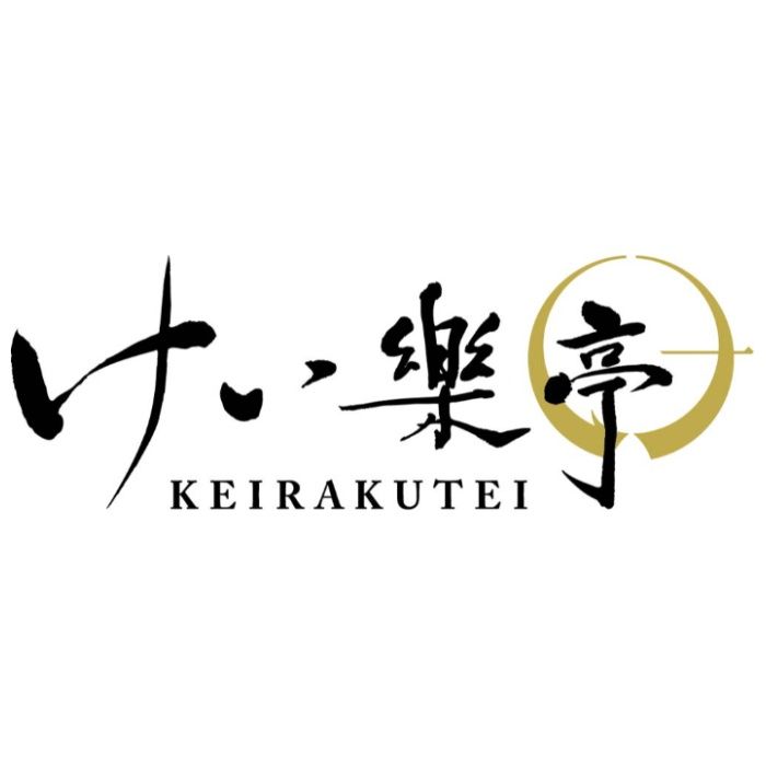 【R116】【お中元】けい樂亭 阿波尾鶏ステーキ用-承り締切:2026年7月29日の説明画像3