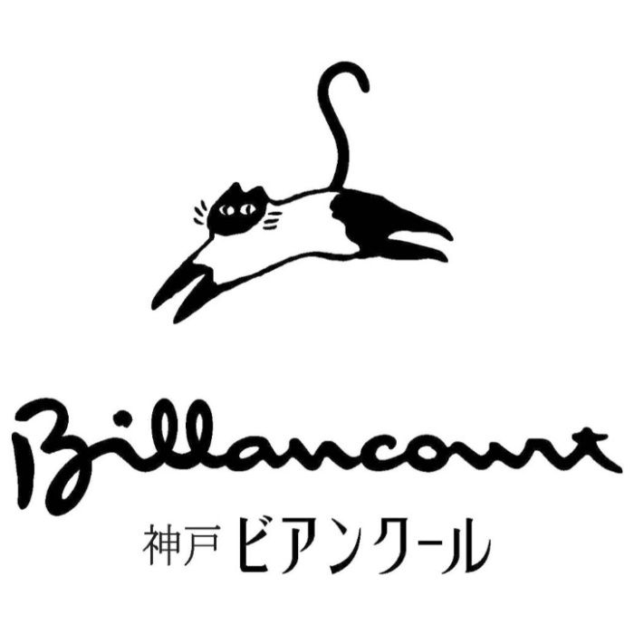 【P-20】【お中元】「ビアンクール」コフレカドー-承り締切:2026年7月29日の説明画像3