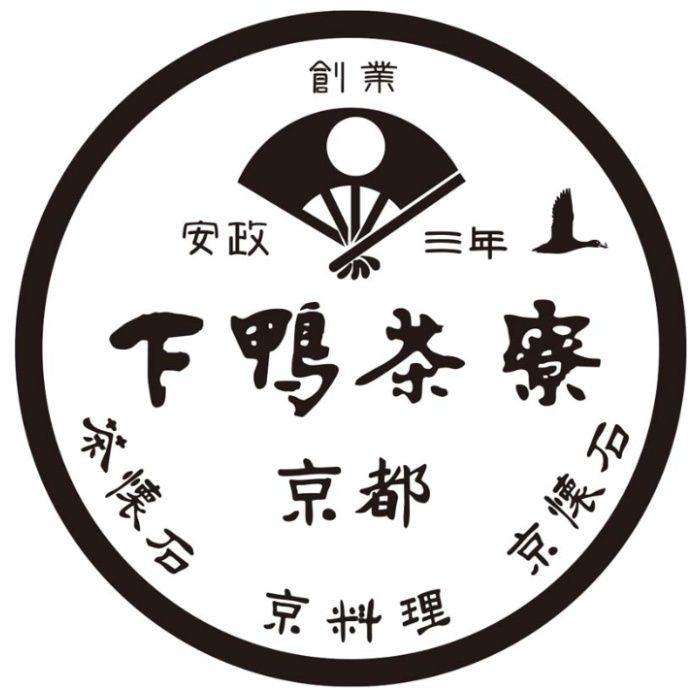 【AR50】【お中元】京都「下鴨茶寮」料亭の合鴨ロース-承り締切:2026年7月29日の説明画像3