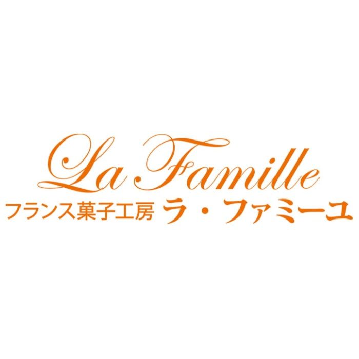 【L002】【お中元】「ラ・ファミーユ」瀬戸内レモンケーキ-承り締切:2026年7月29日の説明画像3