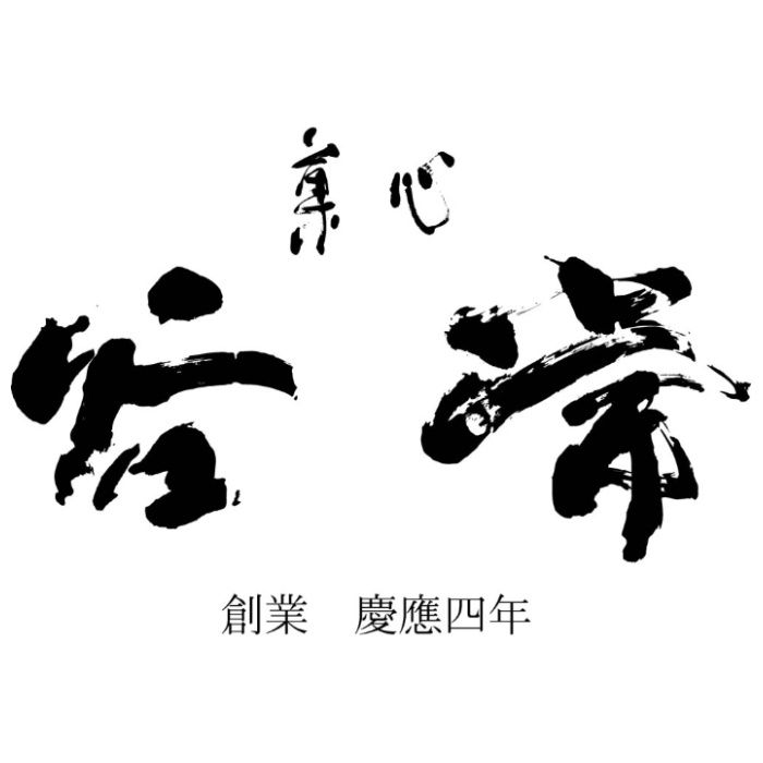 【C22-2】【お中元】「菓心 谷常」生クリーム最中-承り締切:2026年7月29日の説明画像3