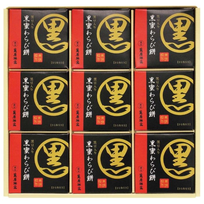 【YJ-RW12】【お中元】京都「萬屋琳窕」黒豆入り黒蜜わらび餅-承り締切:2026年7月29日の説明画像2