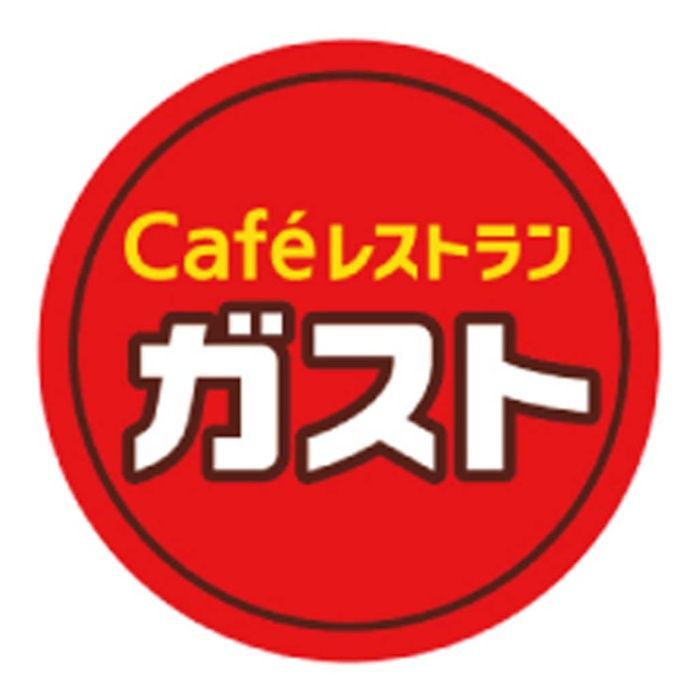 【A8-5C】【お中元】「ガスト」チーズINハンバーグセット-承り締切:2026年7月29日の説明画像3