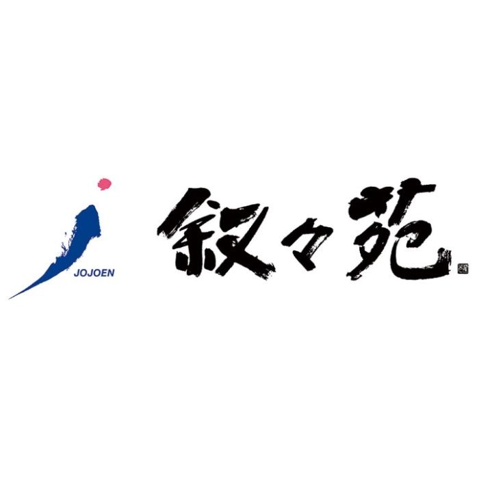 【J6Y】【お中元】「叙々苑」和牛焼肉ライスバーガー-承り締切:2026年7月29日の説明画像3