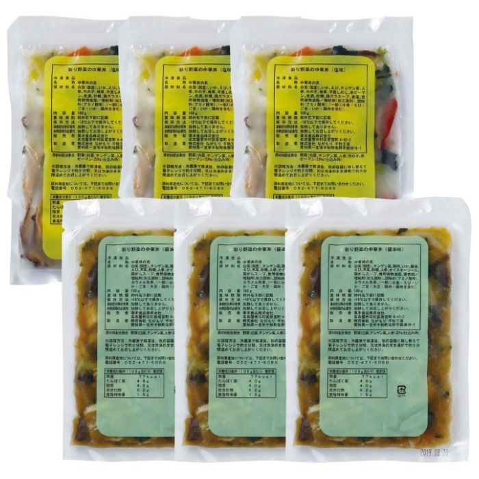 【ASW-45】【お中元】「青山シャンウェイ」監修 海鮮と彩り野菜の中華丼の具-承り締切:2026年7月29日の説明画像2