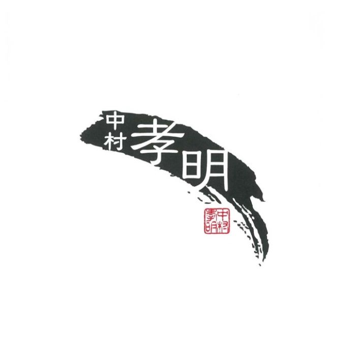 【NK-A】【お中元】中村孝明監修 フリーズドライギフト-承り締切:2026年7月29日の説明画像3