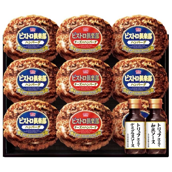 【MHB-40】【お中元】丸大食品 鉄板焼ハンバーグセット-承り締切:2026年7月29日