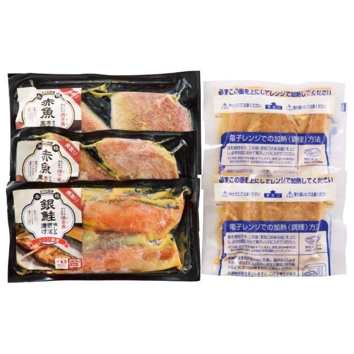 【C50-2】【お中元】レンジ調理 骨取り西京漬魚&豚ロース味噌漬け-承り締切:2026年7月29日の説明画像2