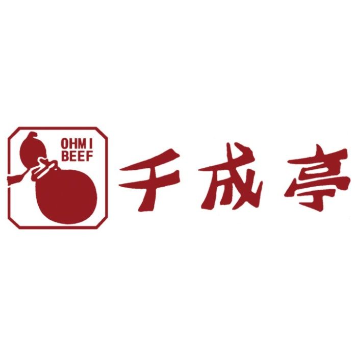 【B5-24】【お中元】「千成亭」近江牛 すき焼き用-承り締切:2026年7月29日の説明画像3