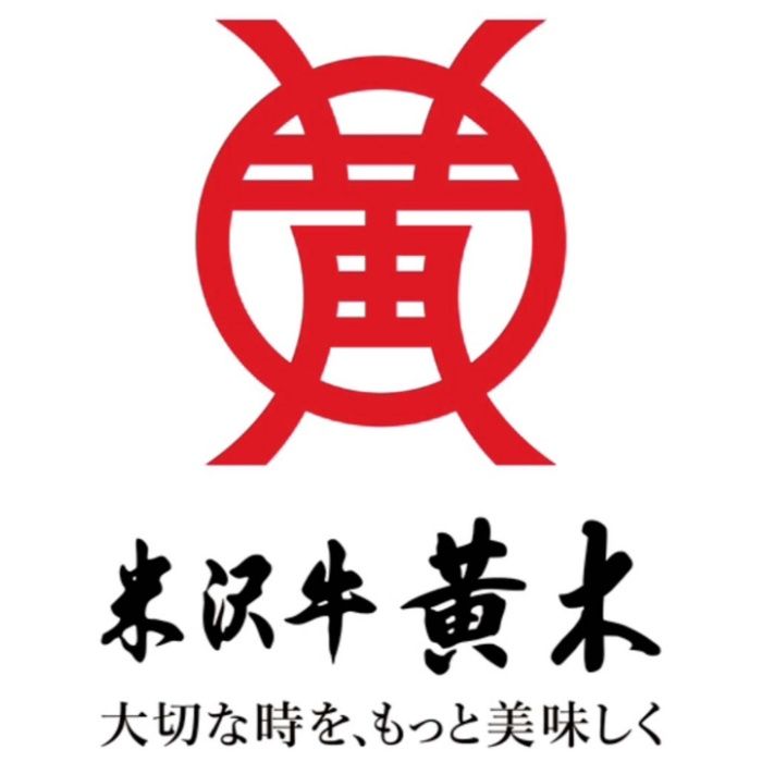 【YDH50】【お中元】「米沢牛黄木」米沢牛入り濃旨デミハンバーグ-承り締切:2026年7月29日の説明画像3