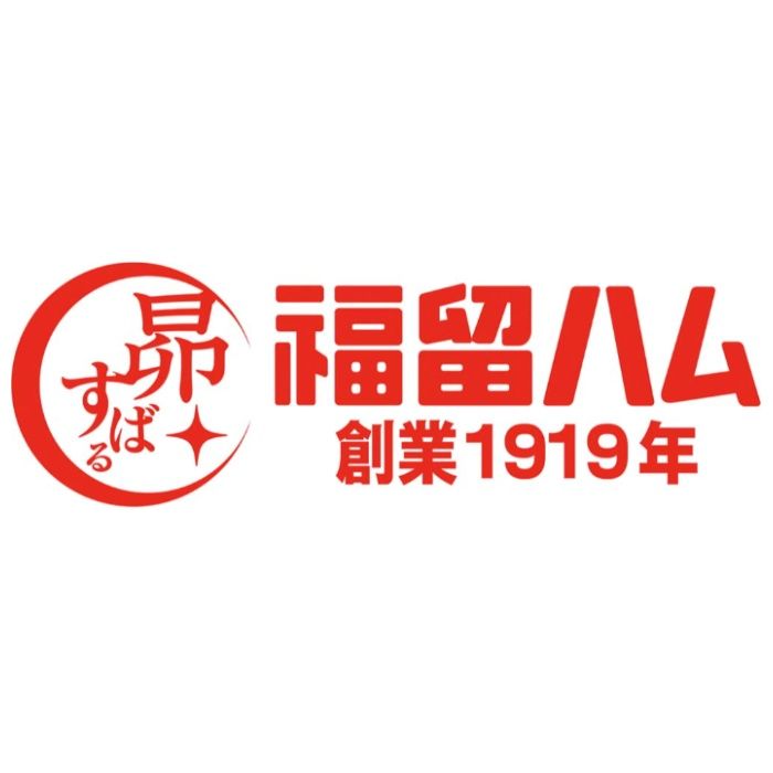 【F-301】【お中元】福留ハム 宮島ハムギフト-承り締切:2026年7月29日の説明画像2