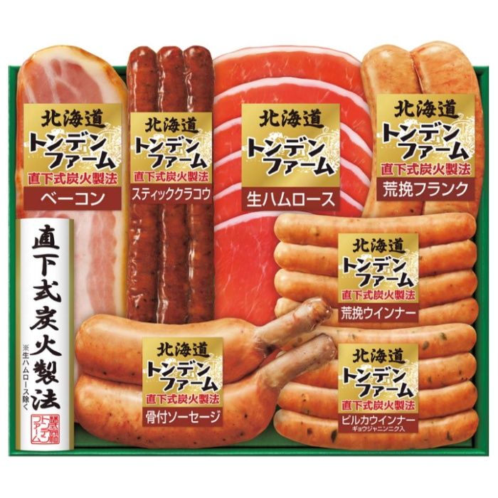 【TNB-45】【お中元】トンデンファームギフト-承り締切:2026年7月29日