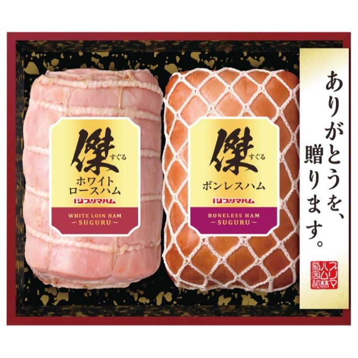 【SG-D】【お中元】プリマハム 傑ギフト-承り締切:2026年7月29日