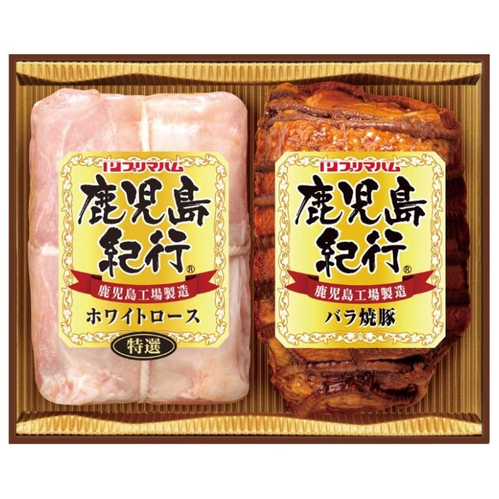 【H-350S】【お中元】プリマハム 鹿児島紀行ギフト-承り締切:2026年7月29日
