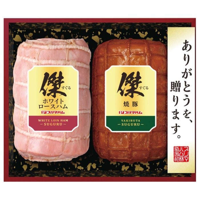 【SG-E】【お中元】プリマハム 傑ギフト-承り締切:2026年7月29日