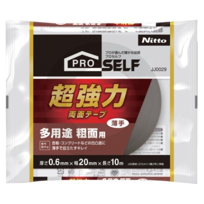 ニトムズ　超強力両面テープ　多用途粗面用薄手 JJ0029　20X10