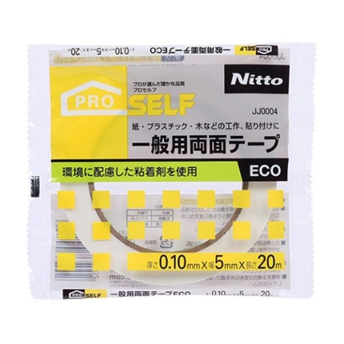 ニトムズ　一般用両面テープECO JJ0004　5X20