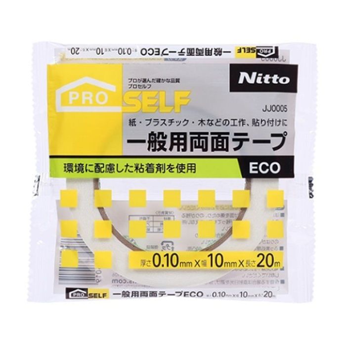 ニトムズ　一般用両面テープECO JJ0005　10X20