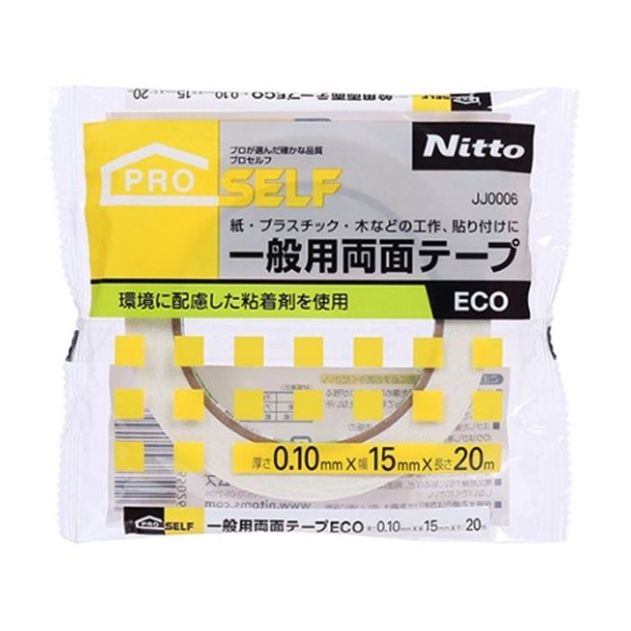 ニトムズ　一般用両面テープECO JJ0006　15X20