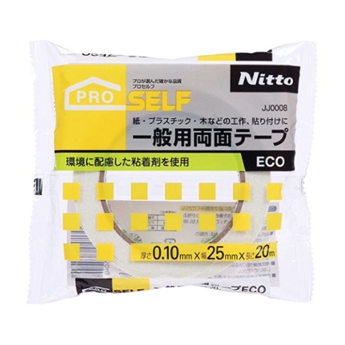 ニトムズ　一般用両面テープECO JJ0008　25X20
