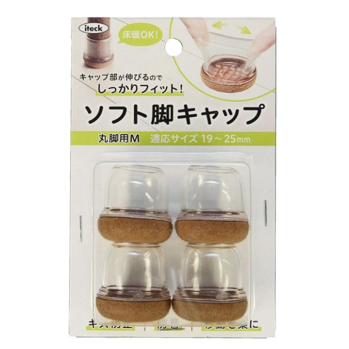 光 ソフト脚キャップ　丸脚用M 19ー25mm　4個入
