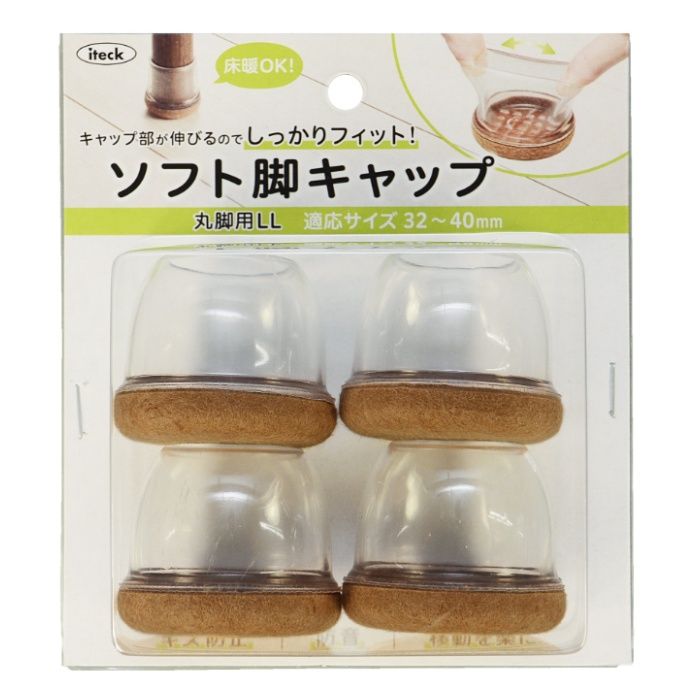 光 ソフト脚キャップ　丸脚用LL 32ー40mm　4個入