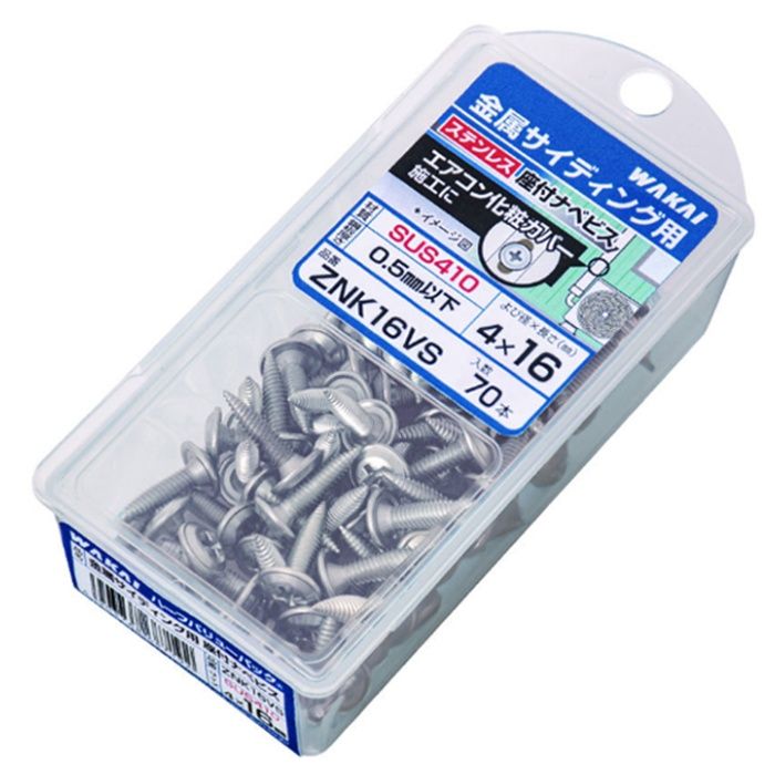 若井産業 座付鍋ビスサイディング SUS　4×16mm