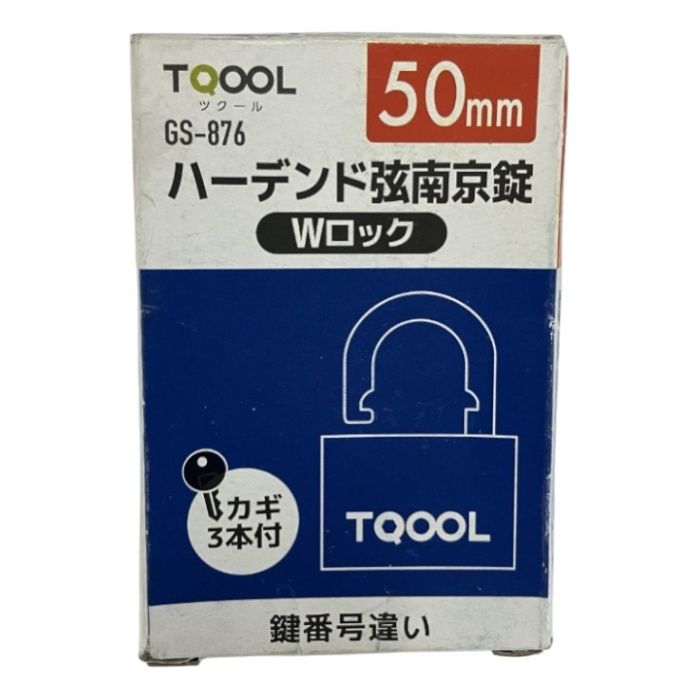 ハイロジック ハーデンド弦Wロック南京錠 GSー876　50mm