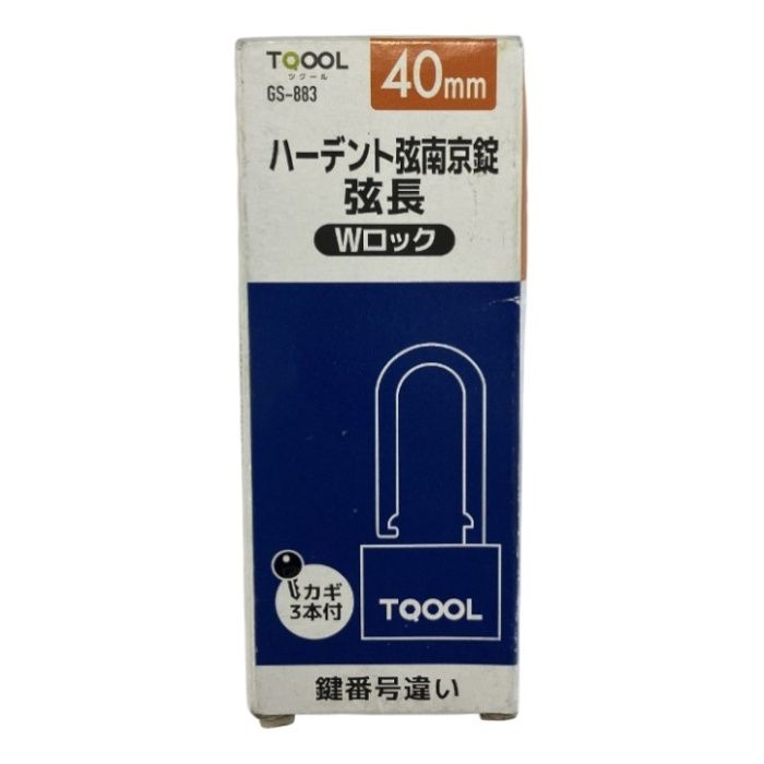 ハイロジック ハーデンド弦Wロック南京錠 GSー883　40mm弦長