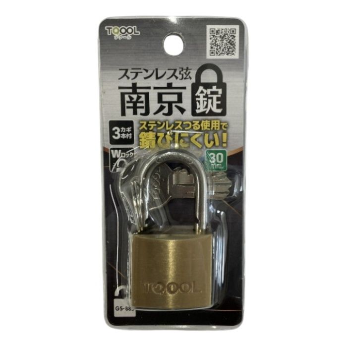 ハイロジック ステンレス弦Wロック南京錠 GSー885　30mm