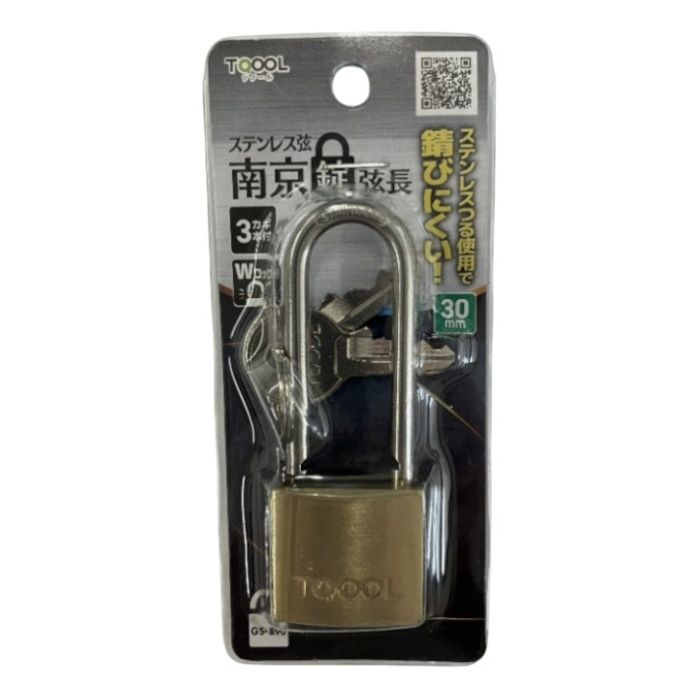ハイロジック ステンレス弦Wロック南京錠 GSー890　30mm弦長