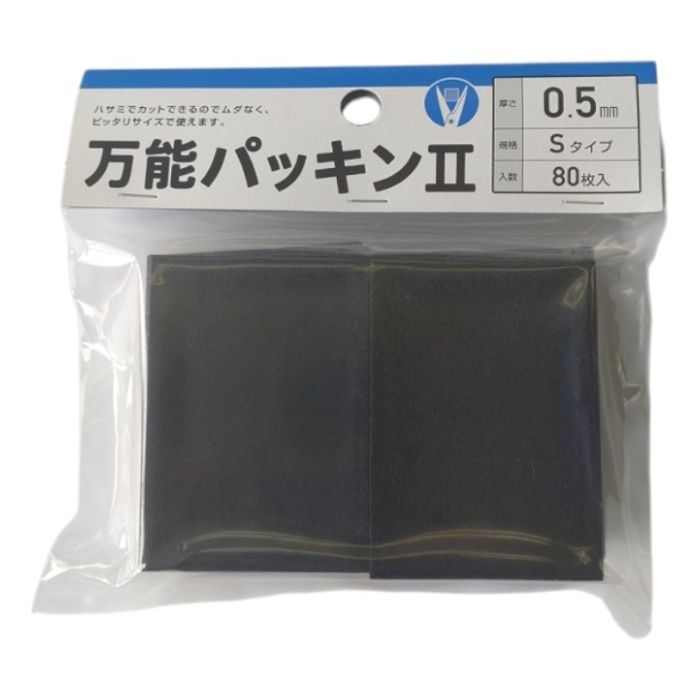 タナカ 万能パッキン2　Sタイプ 0.5mm　黒