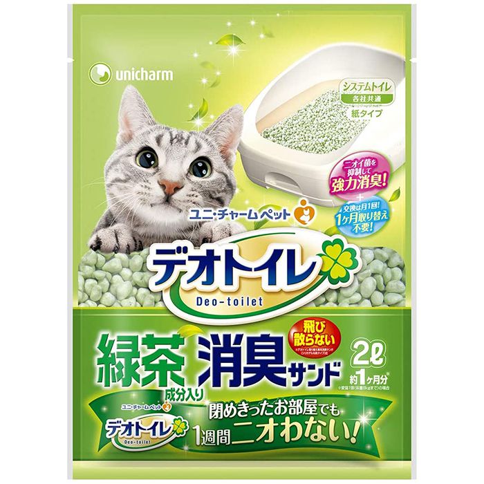システムトイレ用砂・シート・マットの商品一覧｜猫砂・猫トイレ 