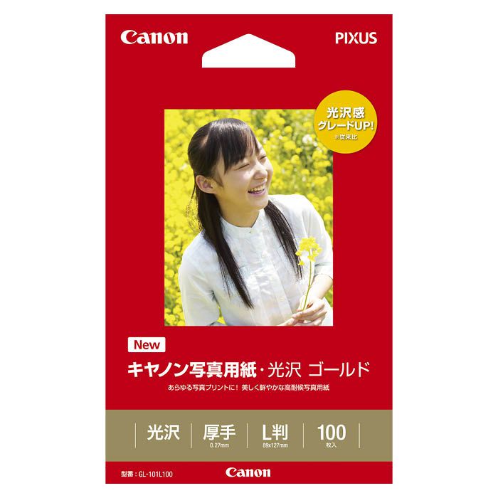 光沢　キャノン　写真用紙　ゴールド　GL-101　L100　100枚の通販｜ホームセンターナフコ【公式通販】
