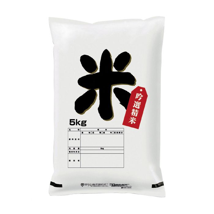米袋 ポリ D305 5kg