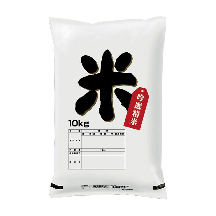 米袋 ポリ D305 10kg