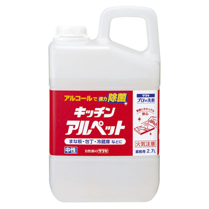 【業務用洗剤】 東京サラヤ キッチンアルペット 2.7L