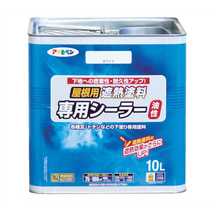 アサヒペン 水性屋根用遮熱塗料 10L 日本瓦銀 - 5