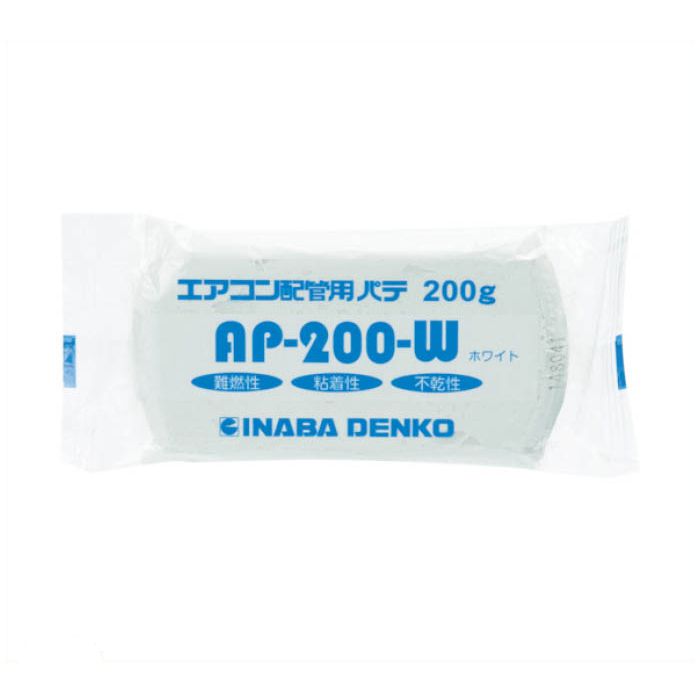 因幡電工 エアコン配管用シールパテ AP-200-W 200g ホワイト