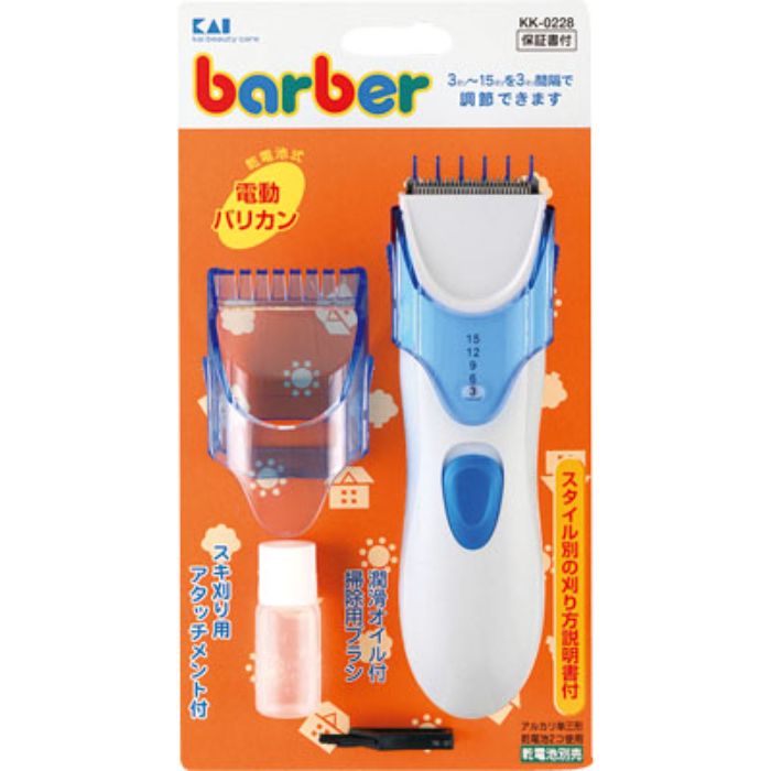 貝印 barber バーバー 電動バリカン 電池式 KK0228