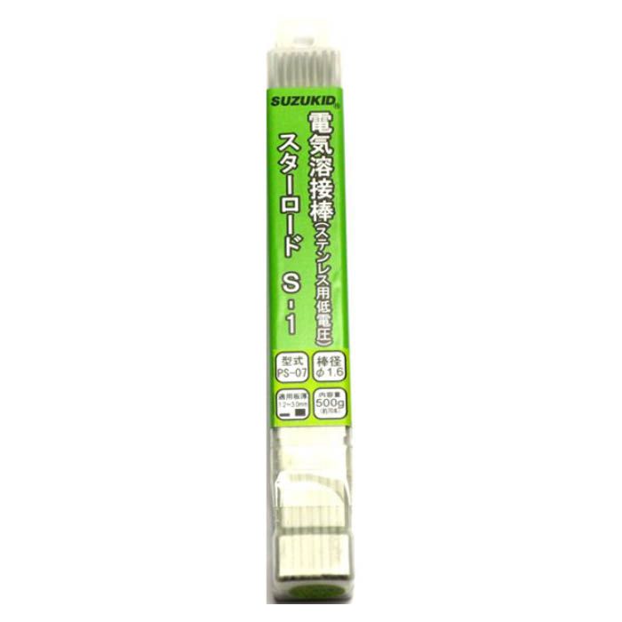 SUZUKID スターロード溶接棒 S-11.6X500g PS-07