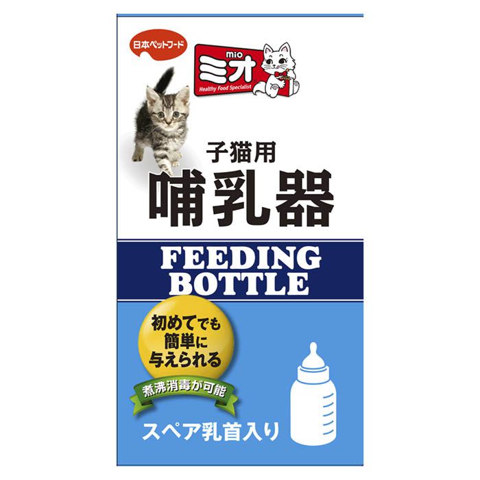 【SALE／88%OFF】 ドギーマン　ペット用　200ml　猫用フード　ミルク