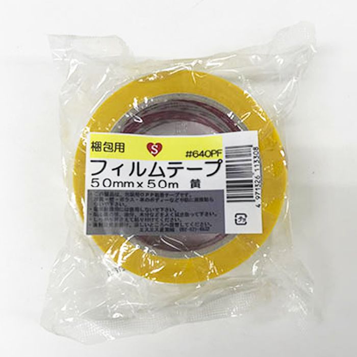 フィルムカラーテープ 50mm×50m黄