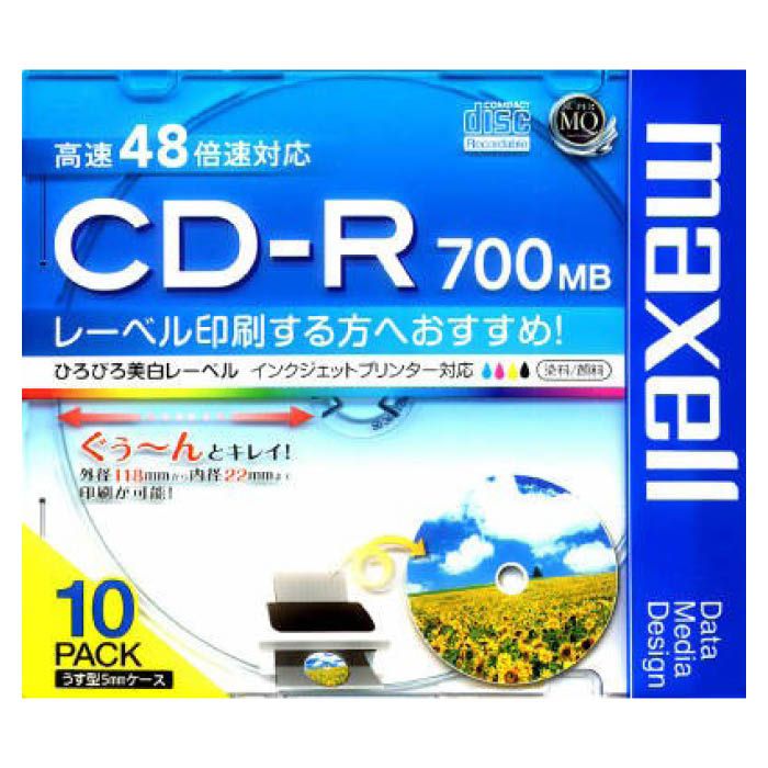 maxell データ用CD-R700MB 48バイソク CDR700S.WP.S1P10S