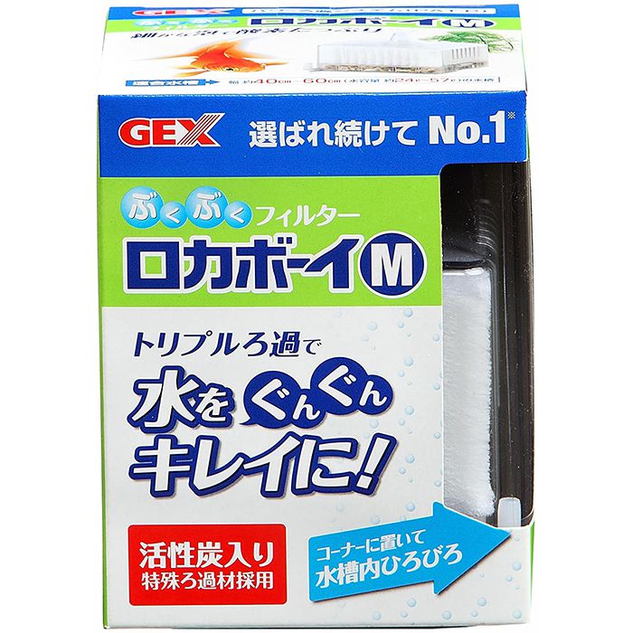GEX ロカボーイM RM‐1