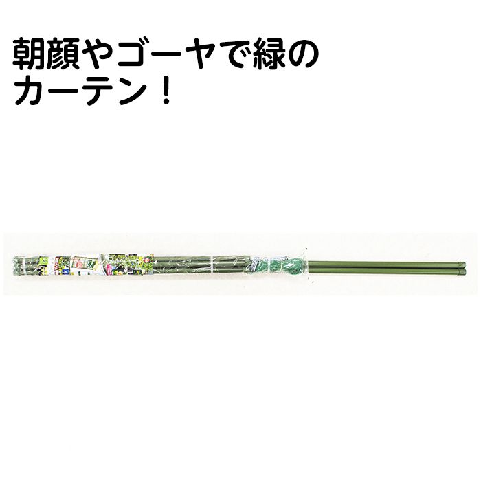 【店舗受取限定価格】緑のカーテン　800　1.6-3m伸縮