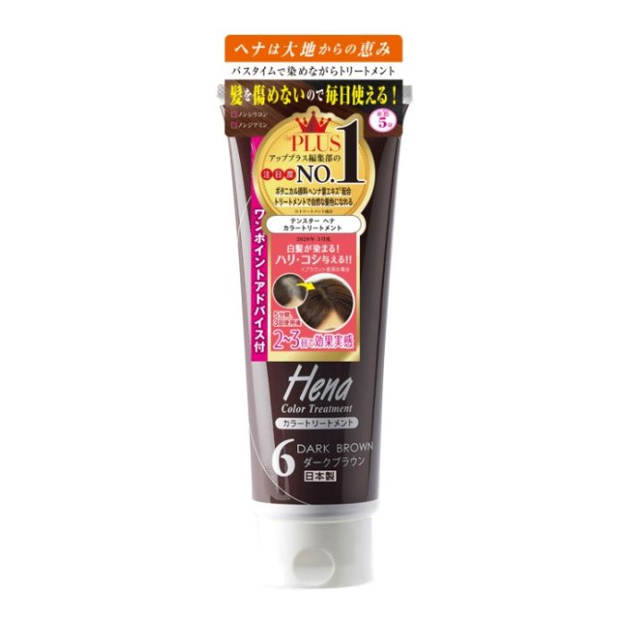 テンスター ヘナ　カラートリートメント ダークブラウン　250ml