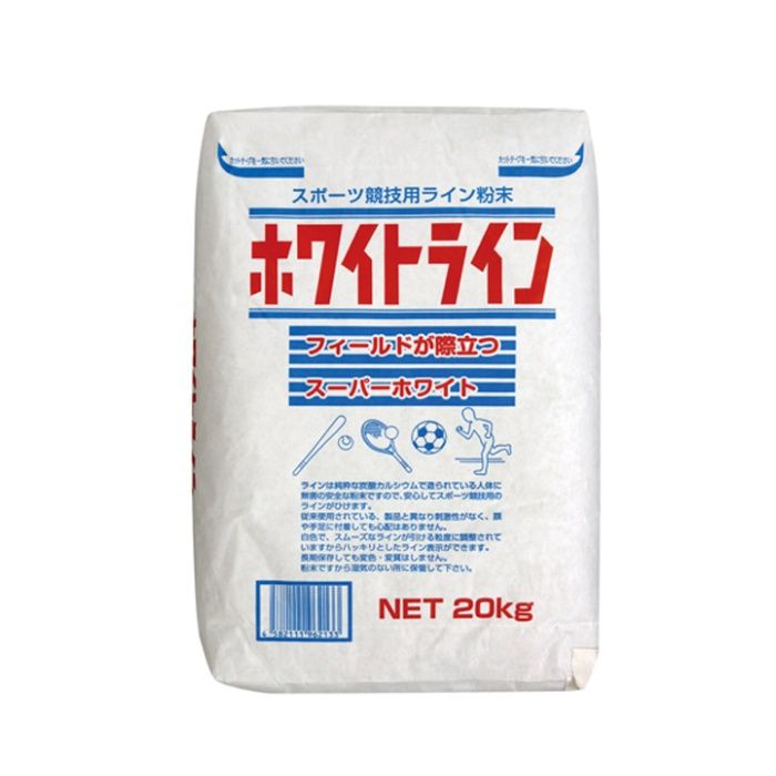 ホワイトライン(スポーツ競技用ライン粉末) 20kg【受取可能店舗設定あり】