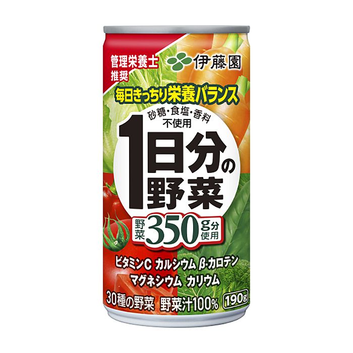 伊藤園 1日分の野菜 190g×20缶 ケース