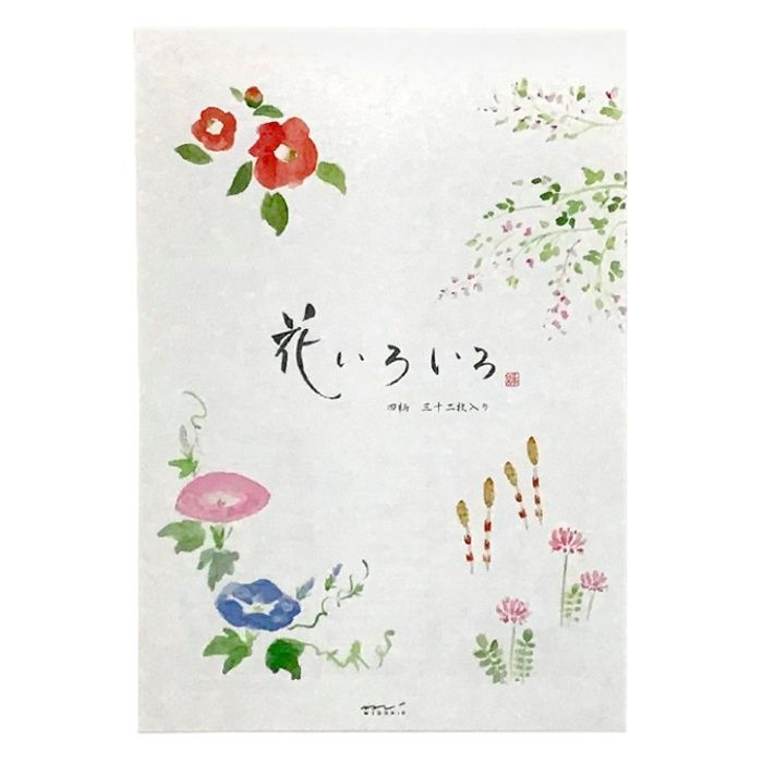 ミドリ 便箋 花いろいろ